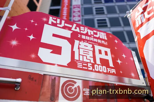 实时赛事、对局与开奖数据应用界面